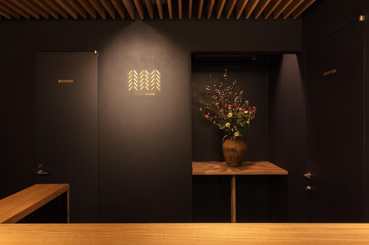Luxury Designer Private Room Hotel Toka Central Kyoto Buitenkant foto