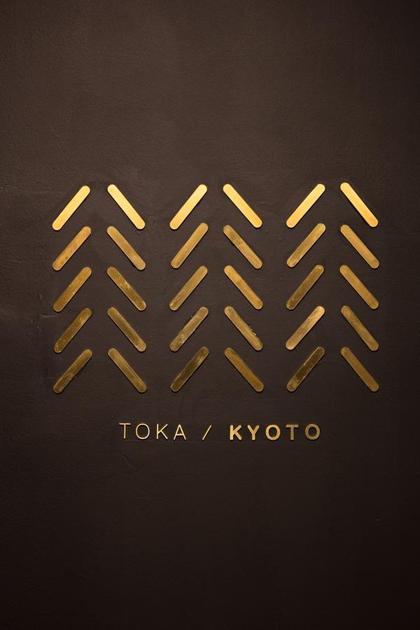 Luxury Designer Private Room Hotel Toka Central Kyoto Buitenkant foto