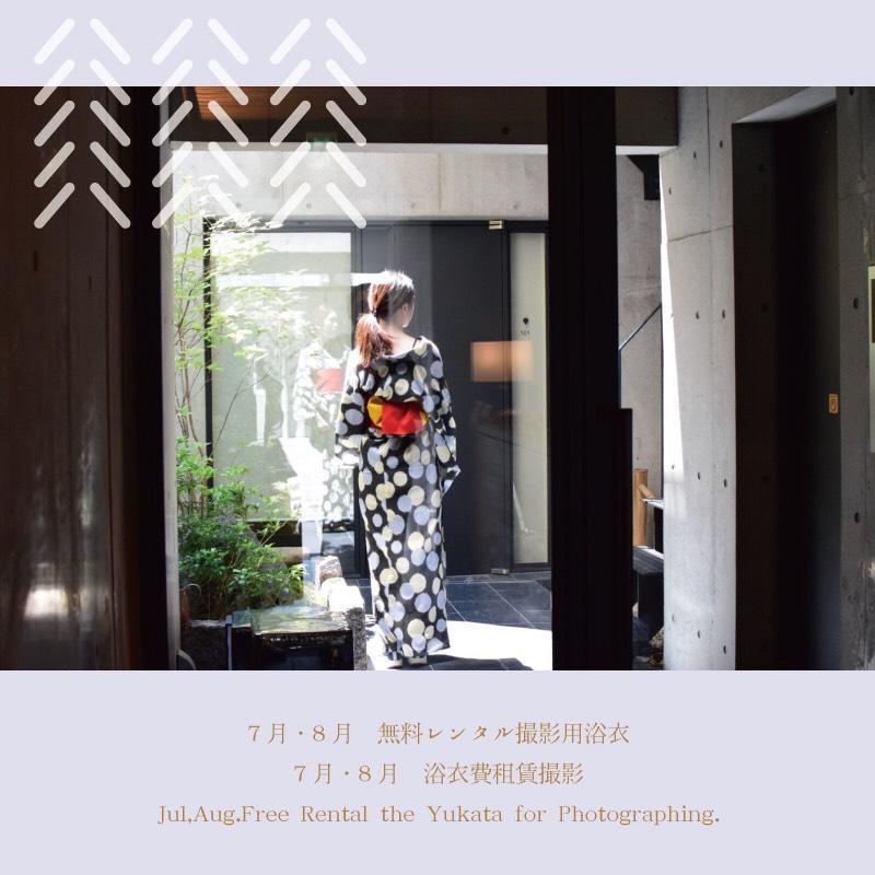 Luxury Designer Private Room Hotel Toka Central Kyoto Buitenkant foto